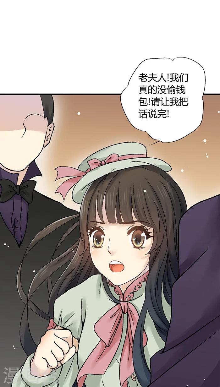 第29话22