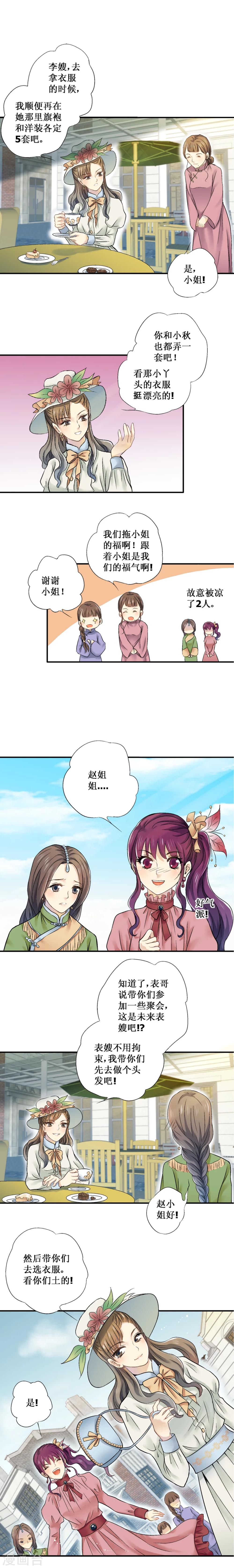 第22话0