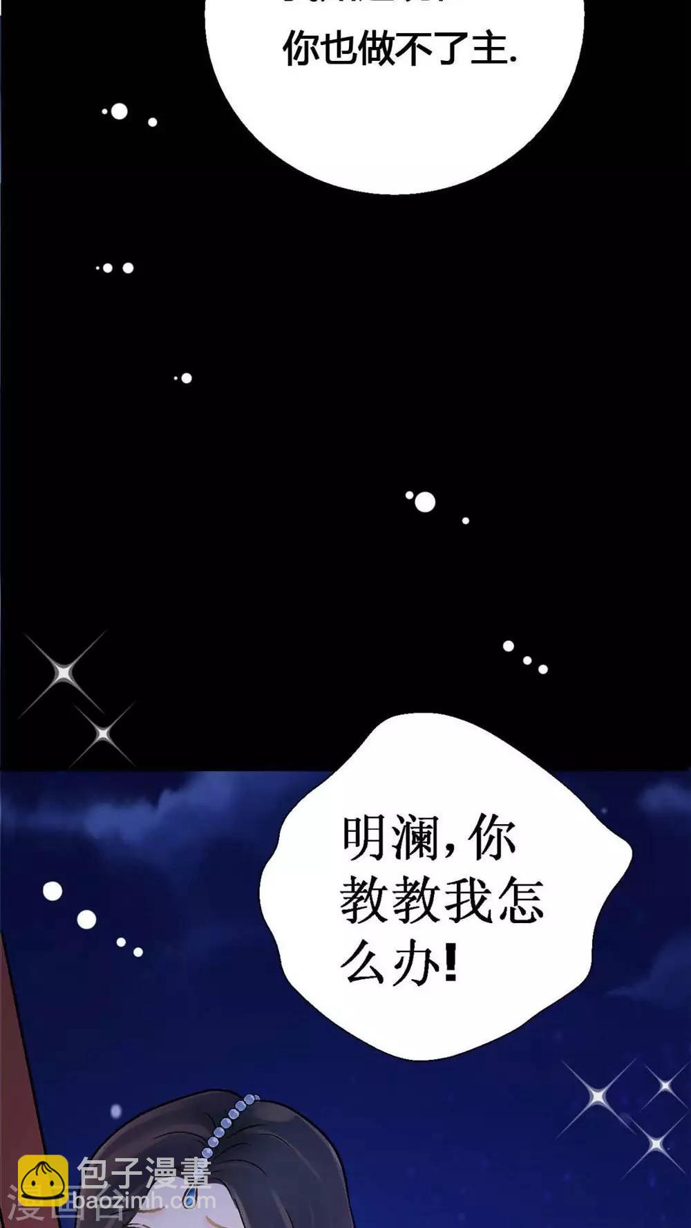 第3话 遭逢大变331