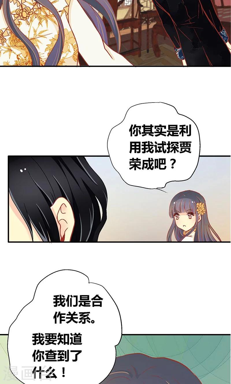 第57话22