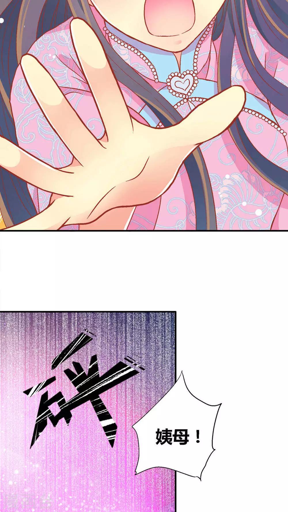 第48话11