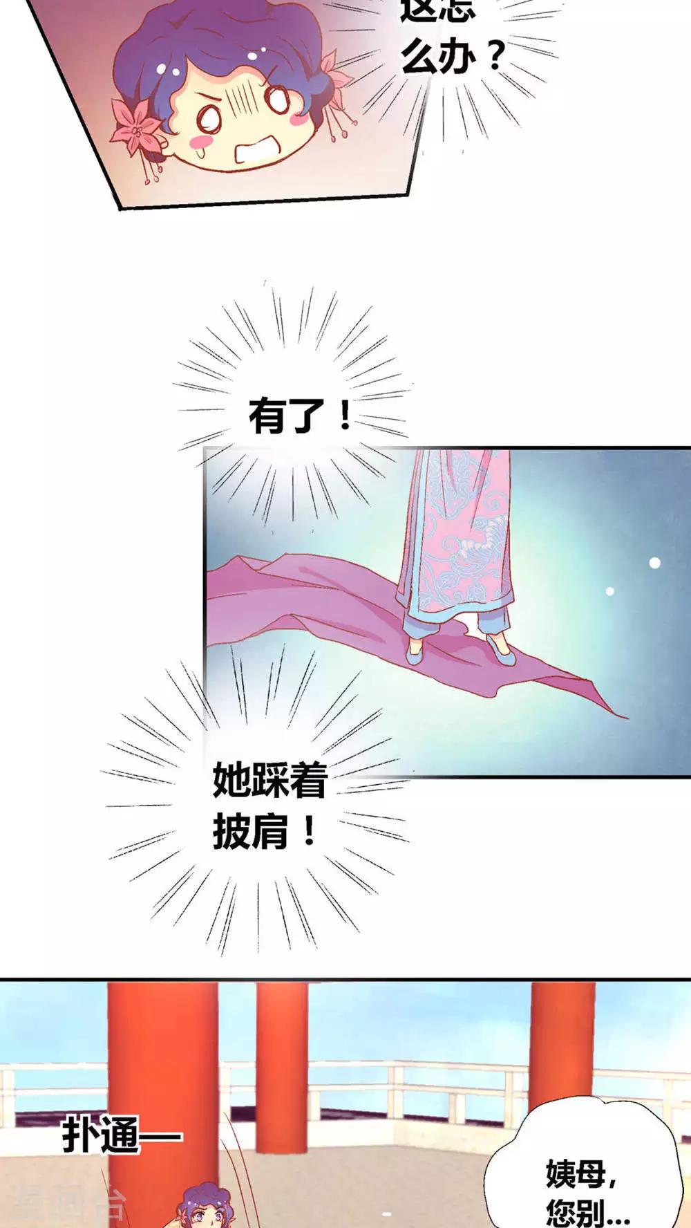 第48话7