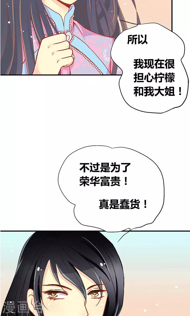 第54话22