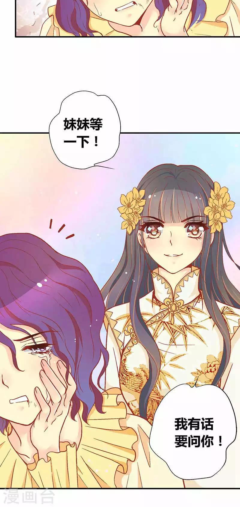 第56话23