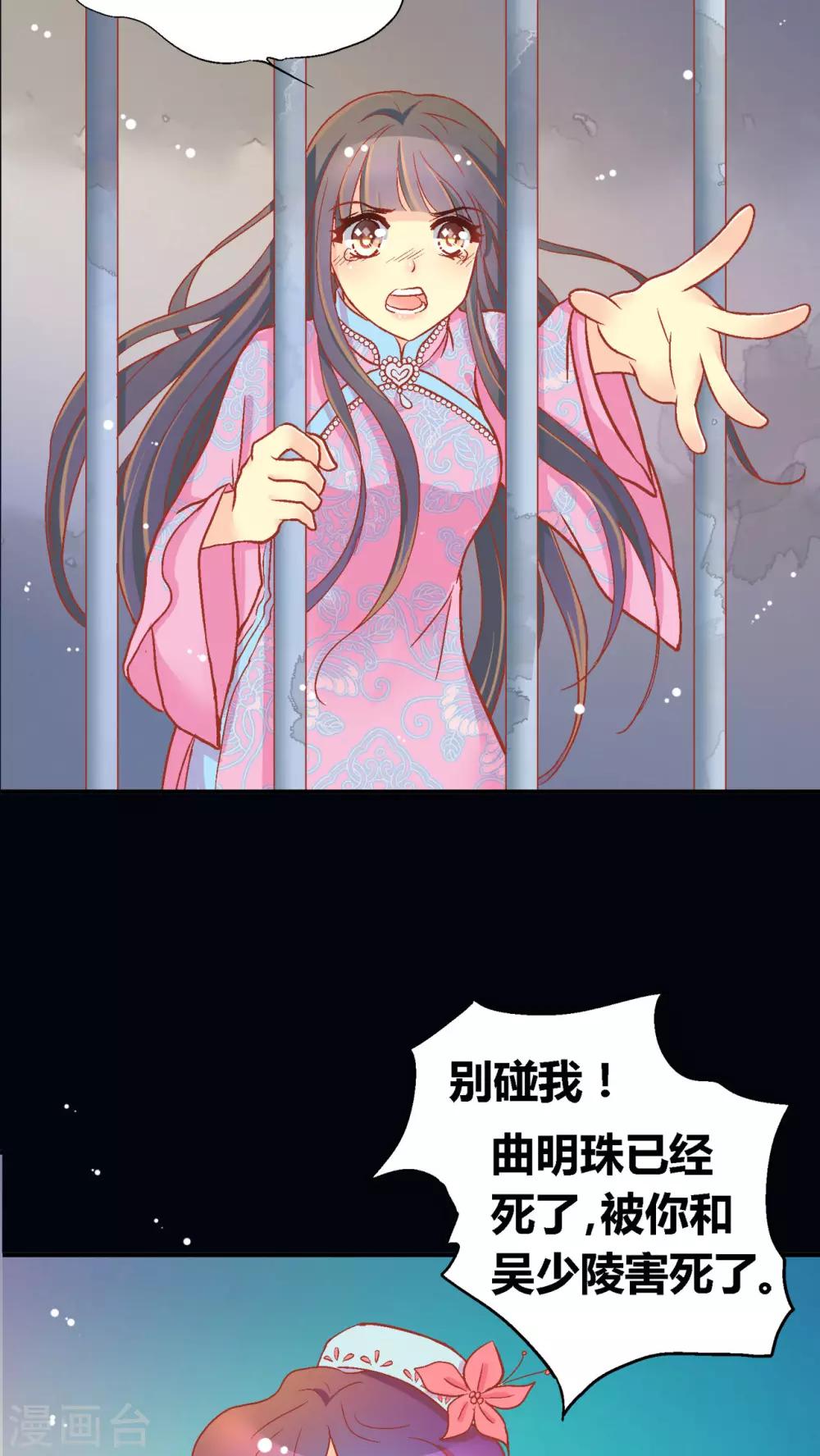 第51话4