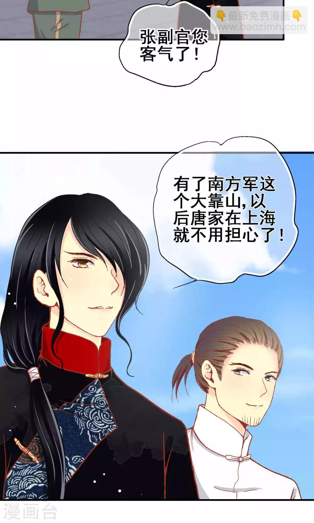 第67话6