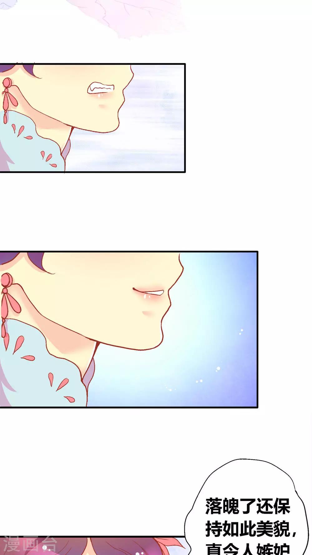 第50话16