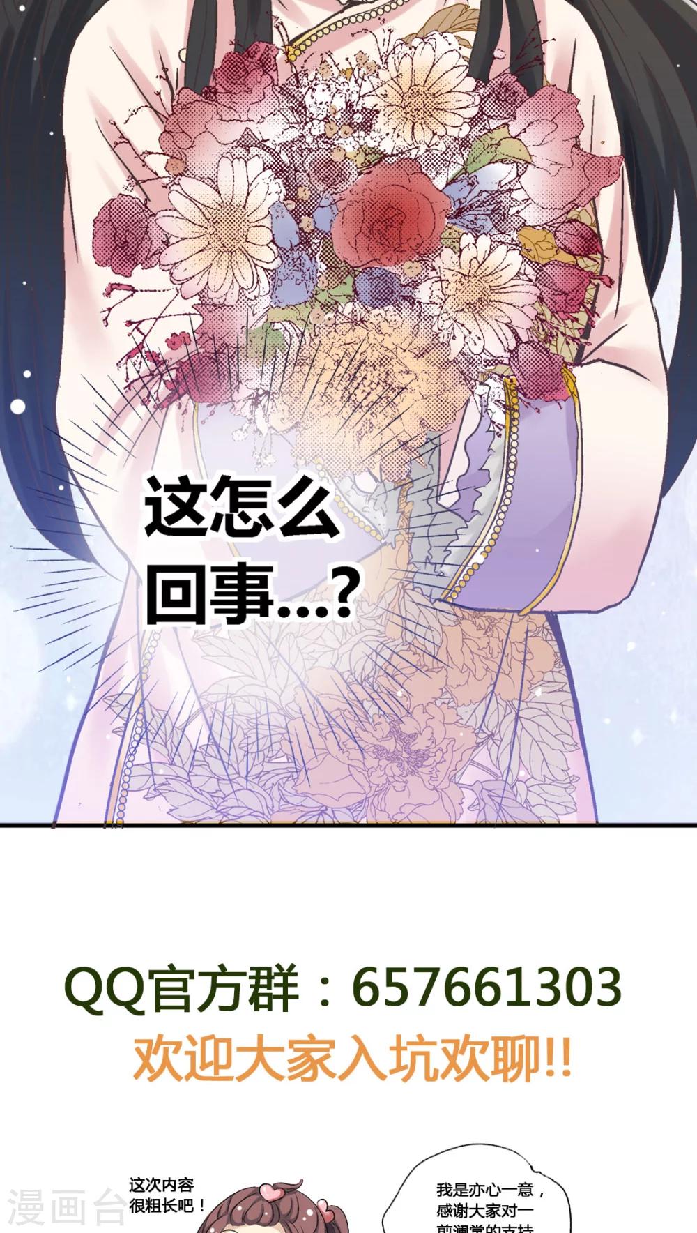 第32话37