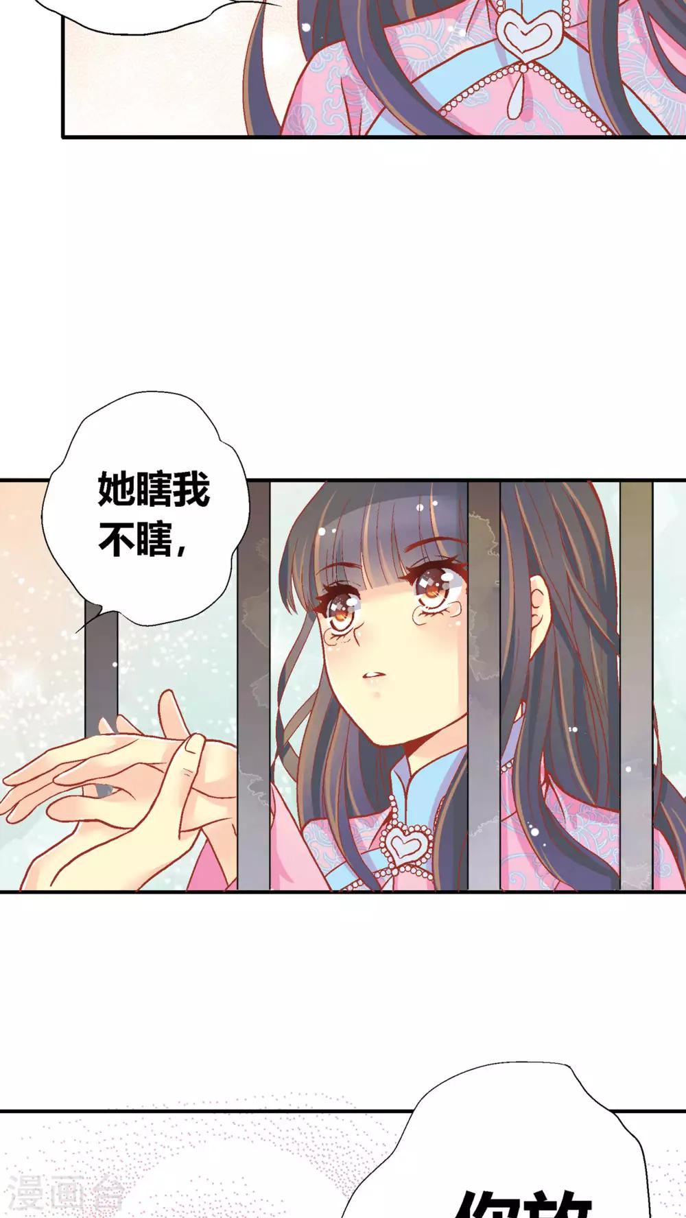 第49话12