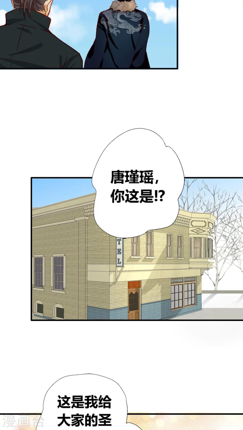 第34话19