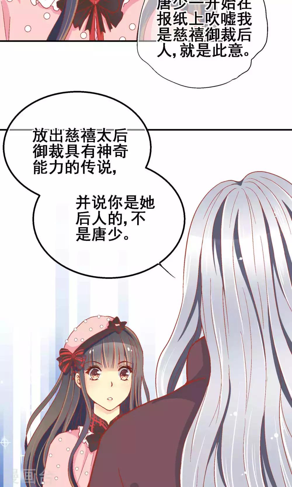 第65话14