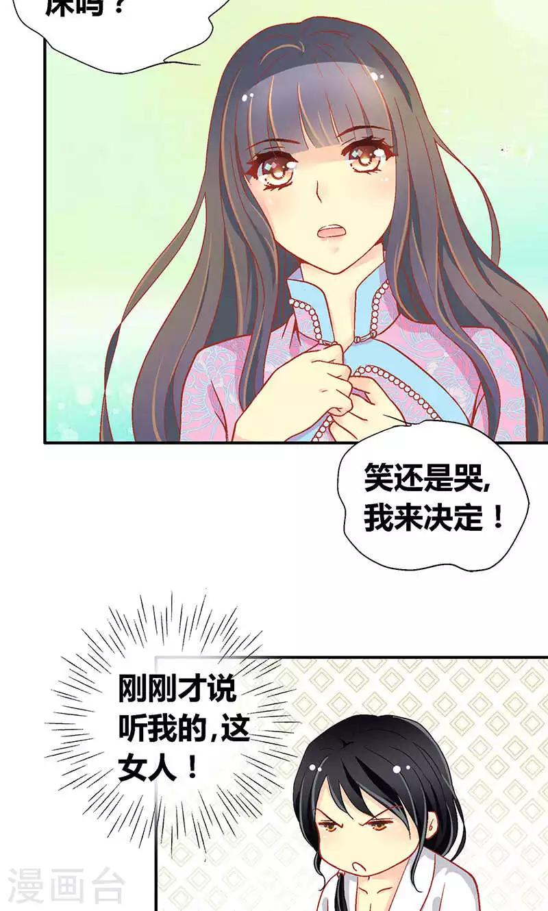 第55话18