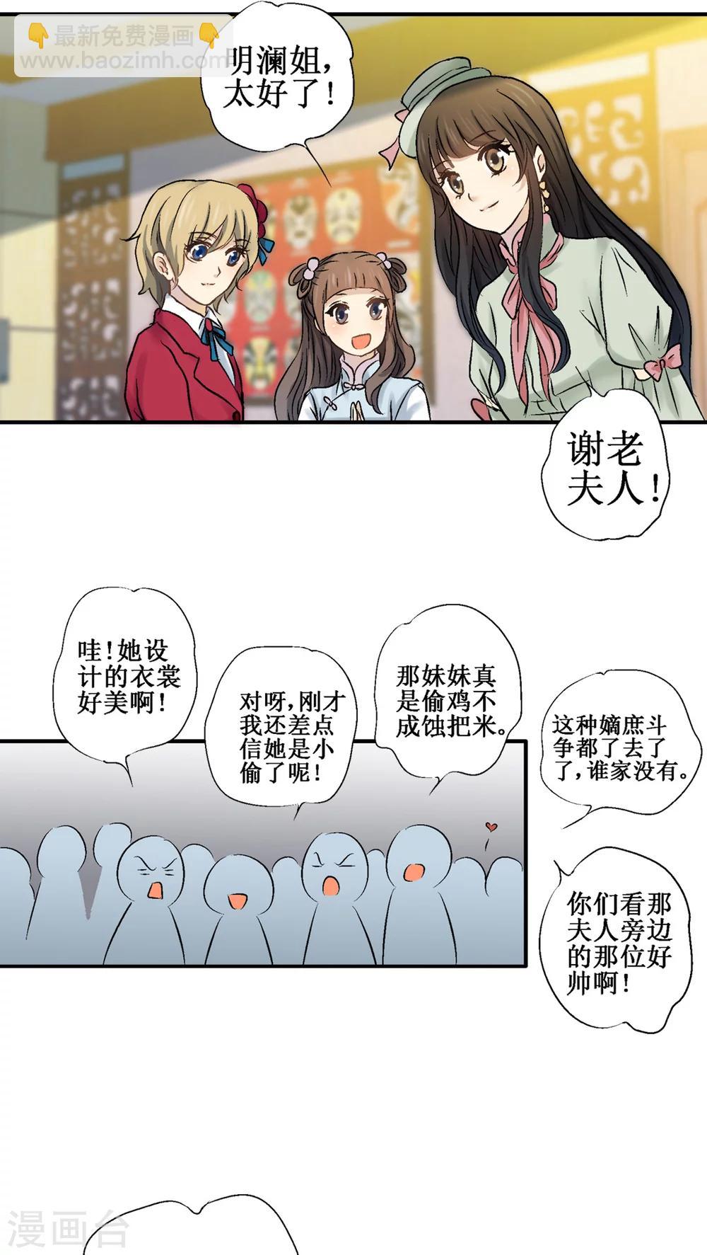 第30话8