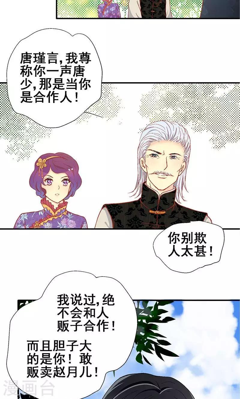 第62话1