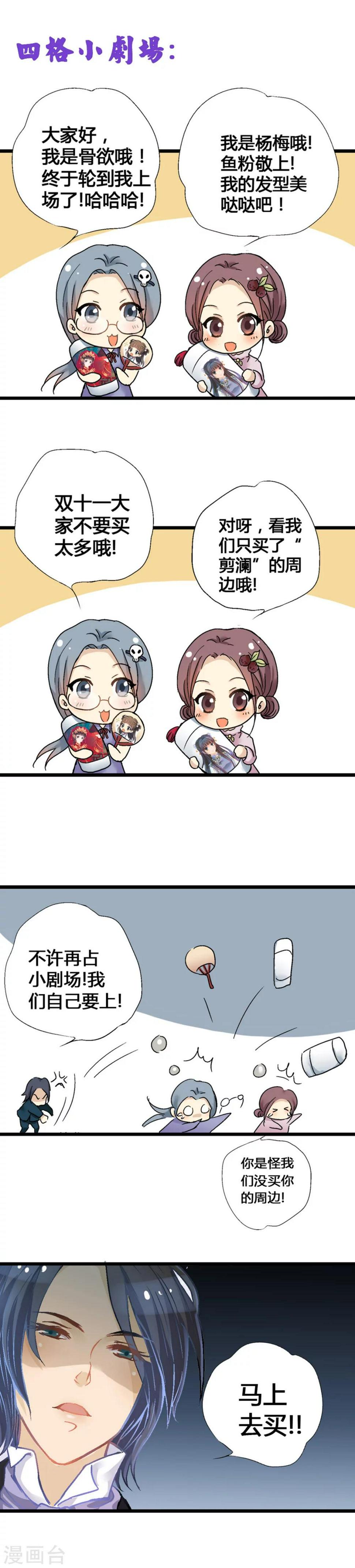第28话7
