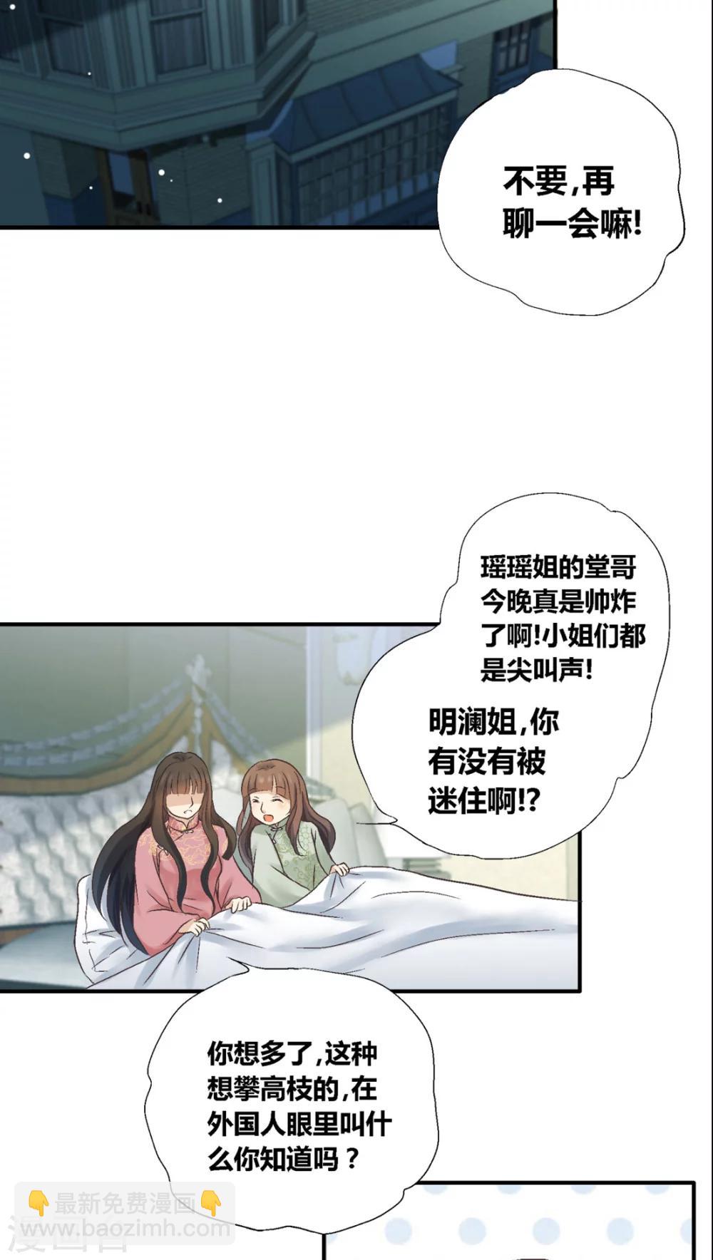 第32话28