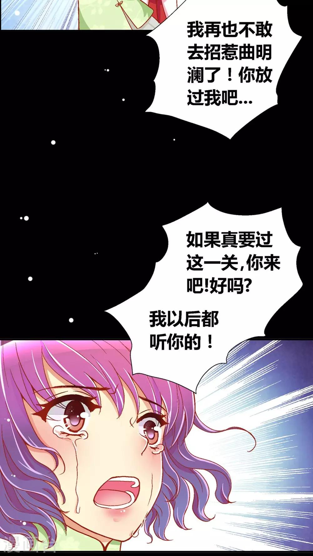 第40话17