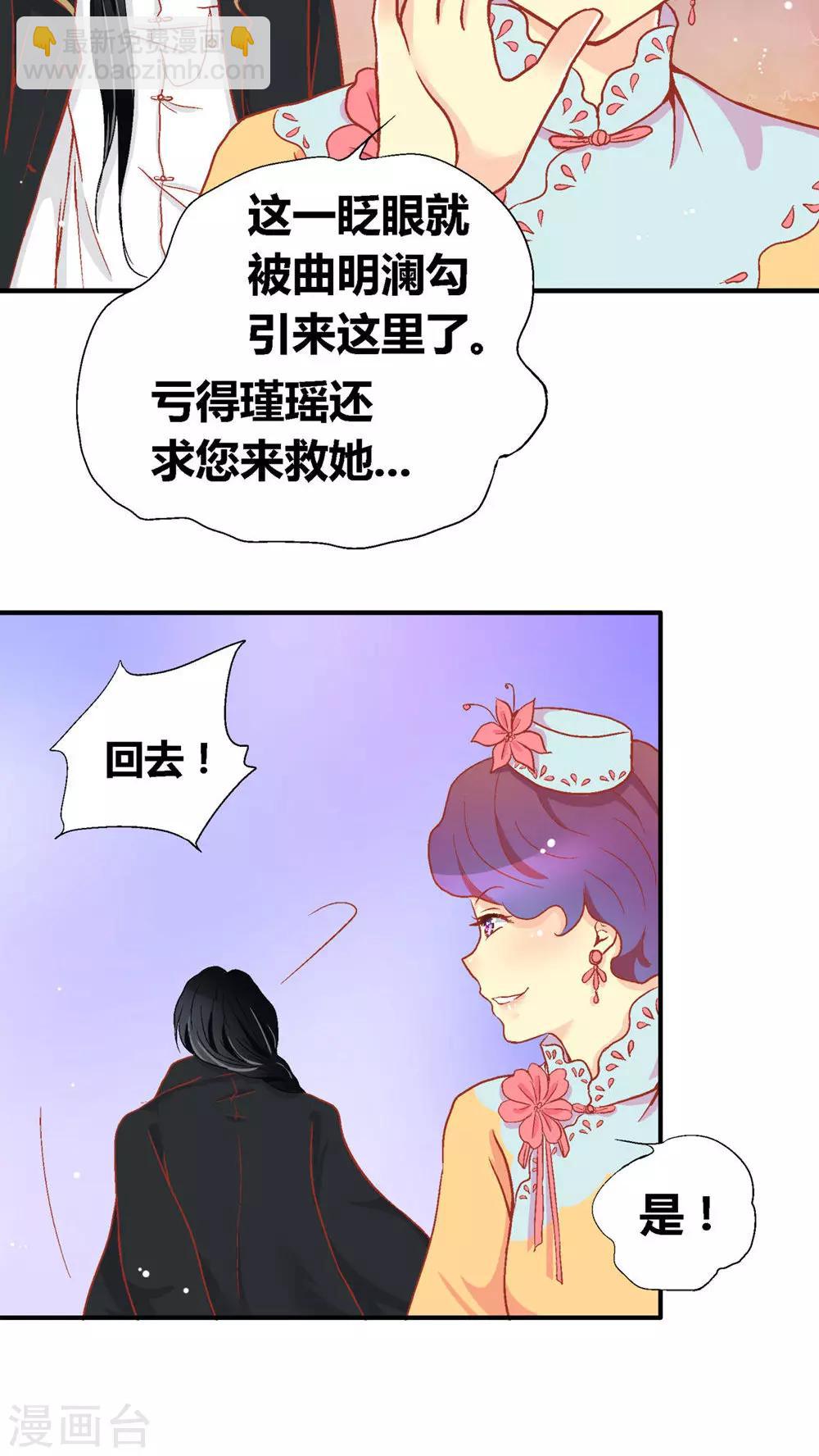 第50话4
