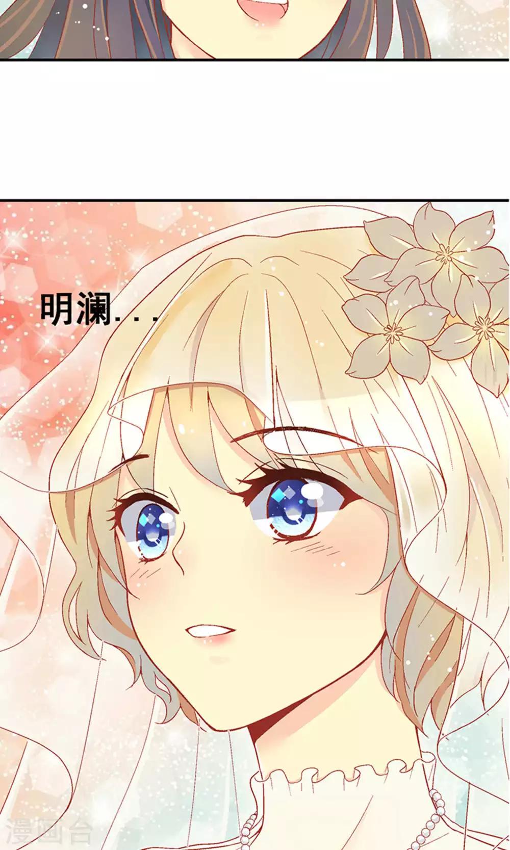 第59话7