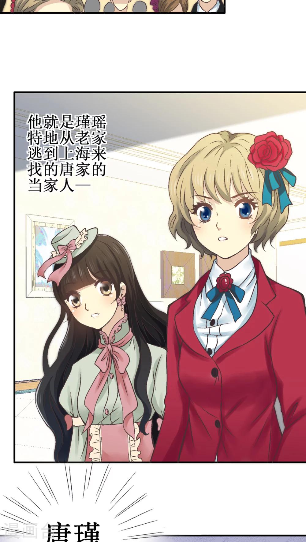 第31话2