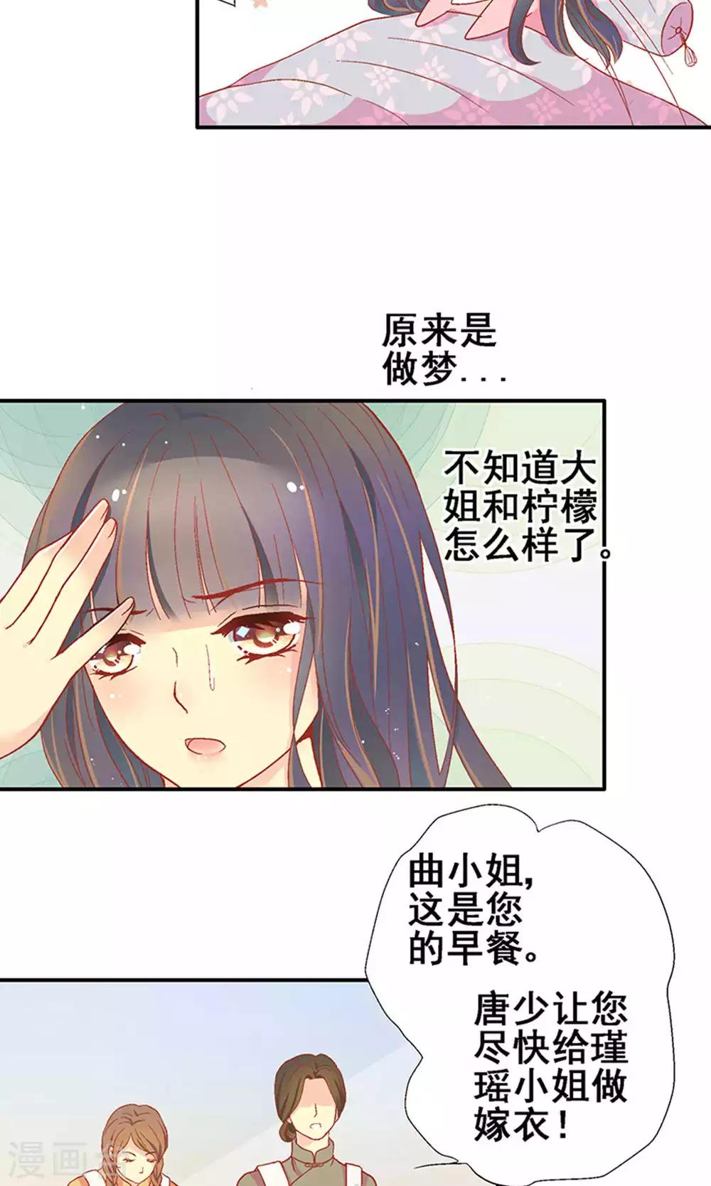 第59话1
