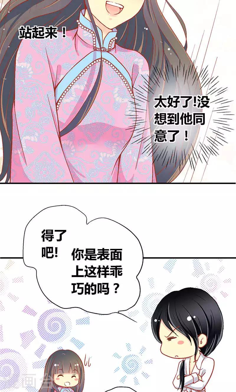 第55话12