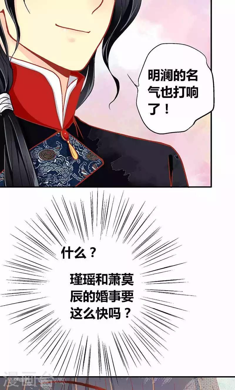 第56话14