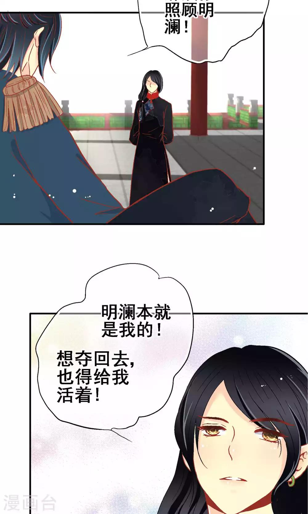 第67话23