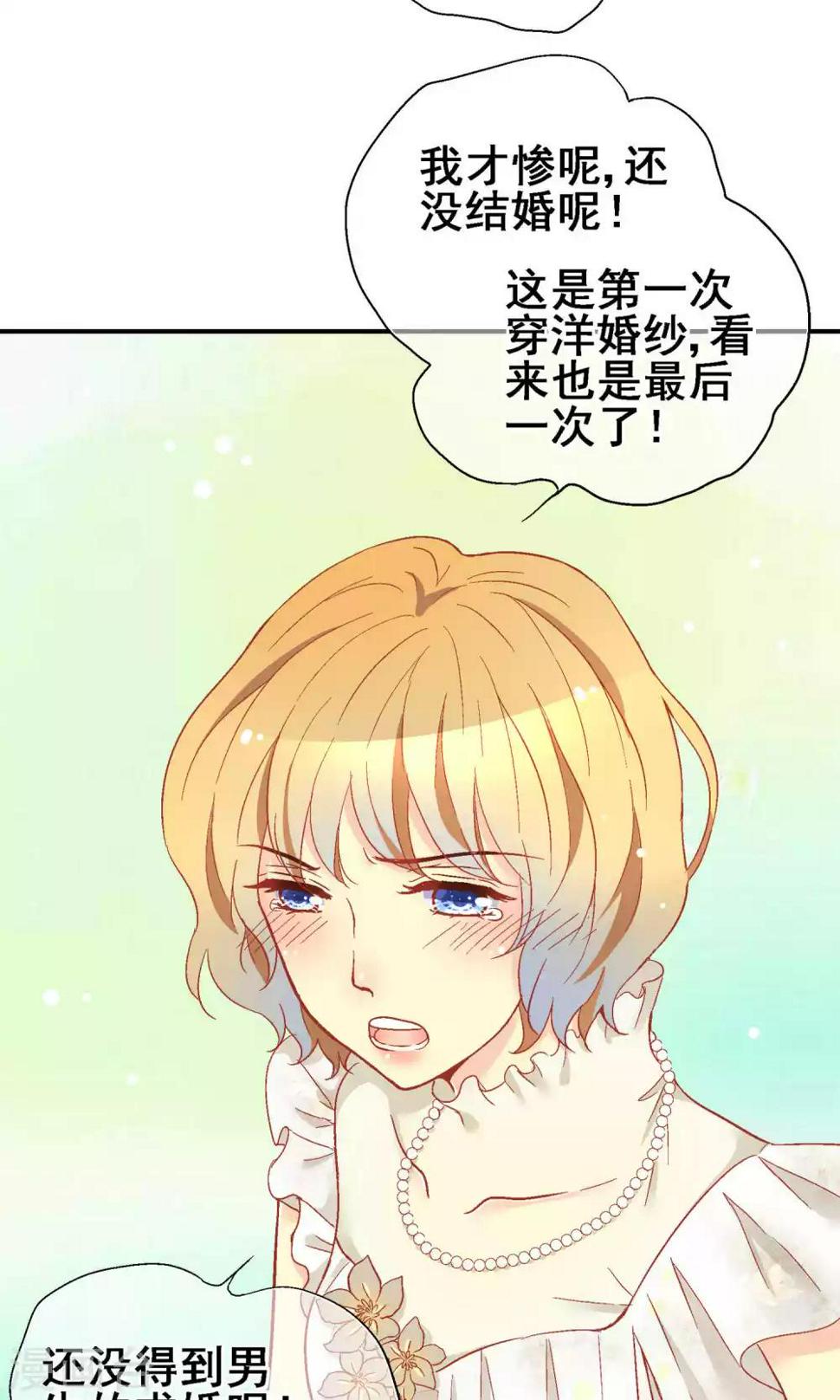 第64话3