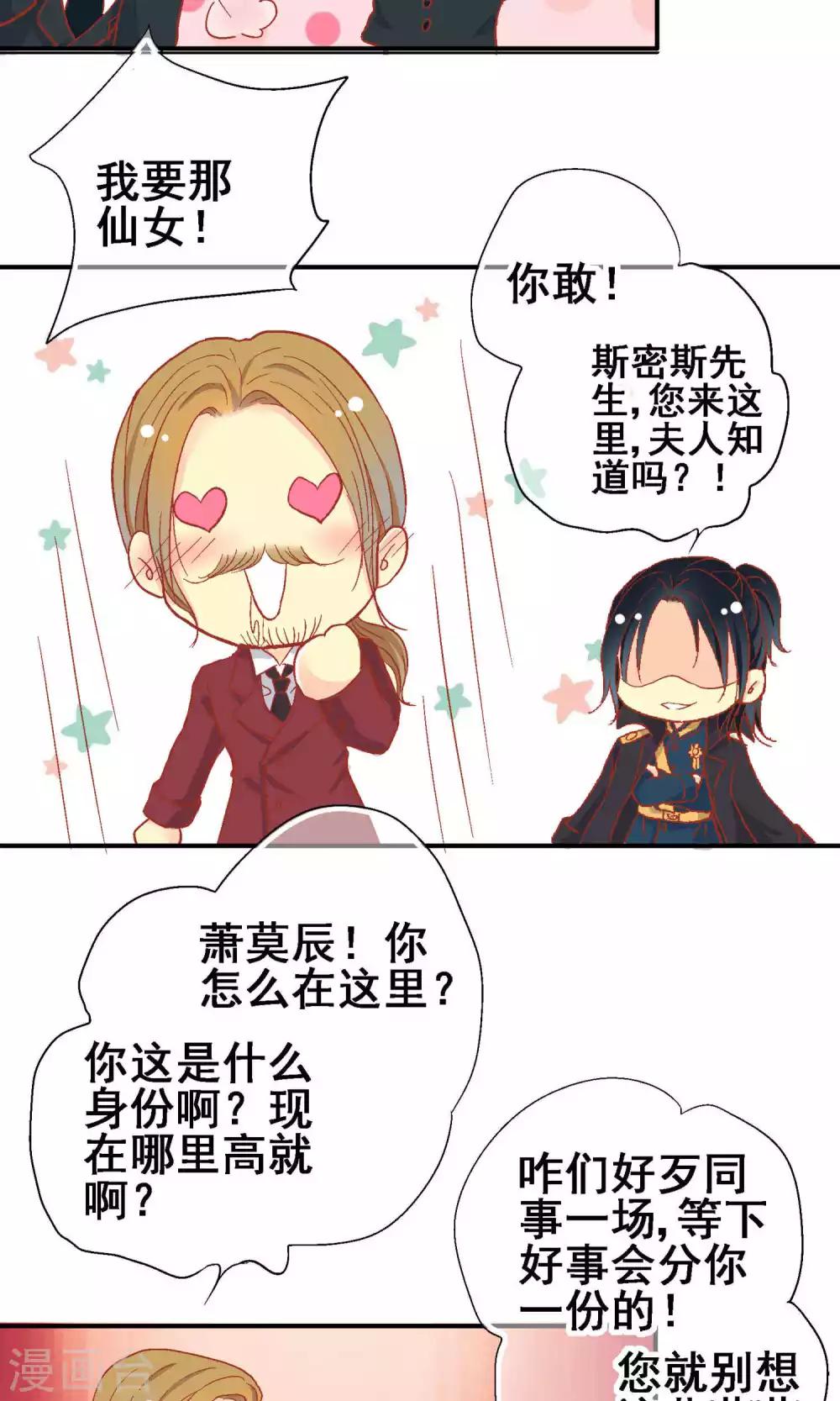 第66话15