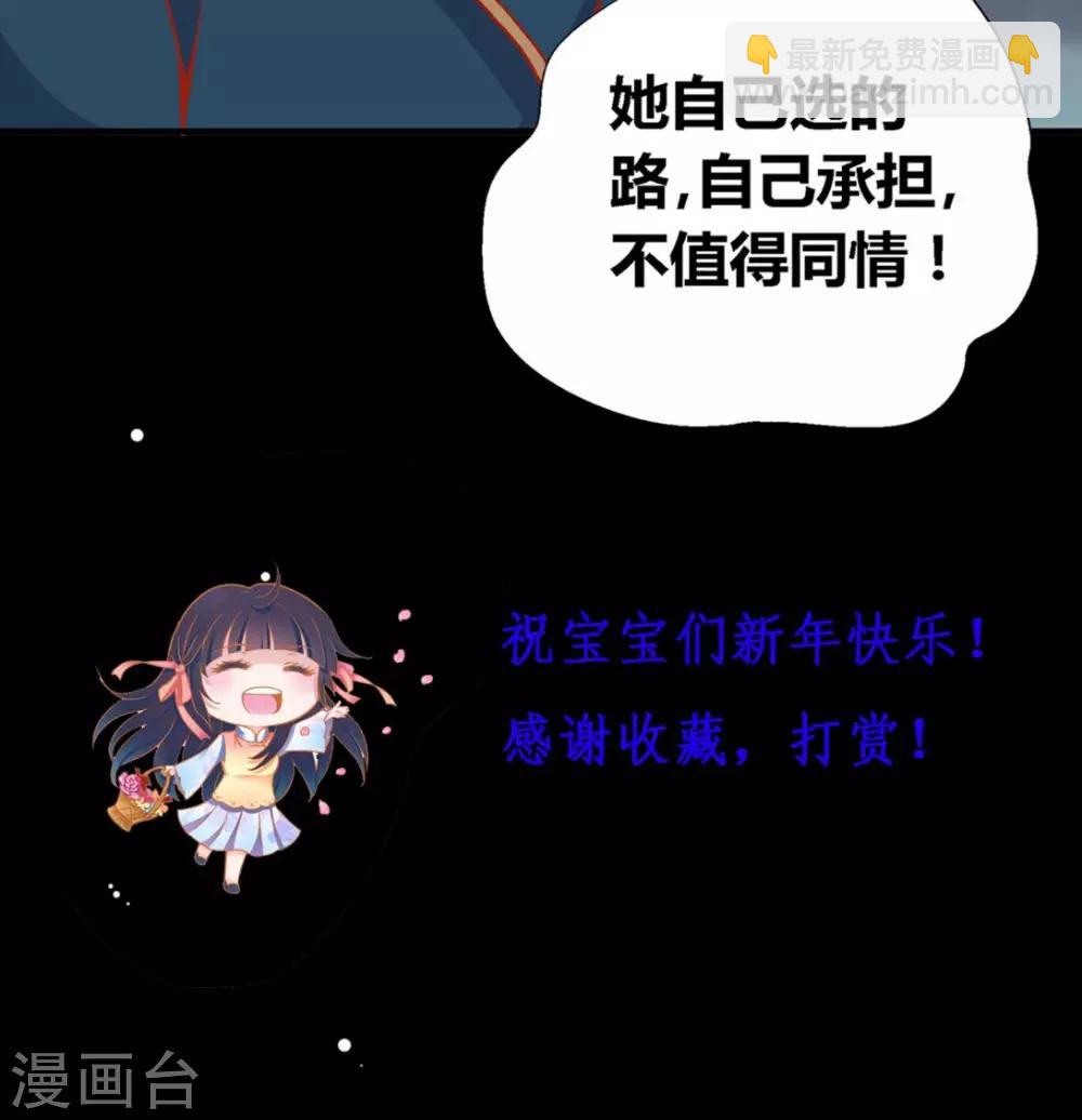 第40话26