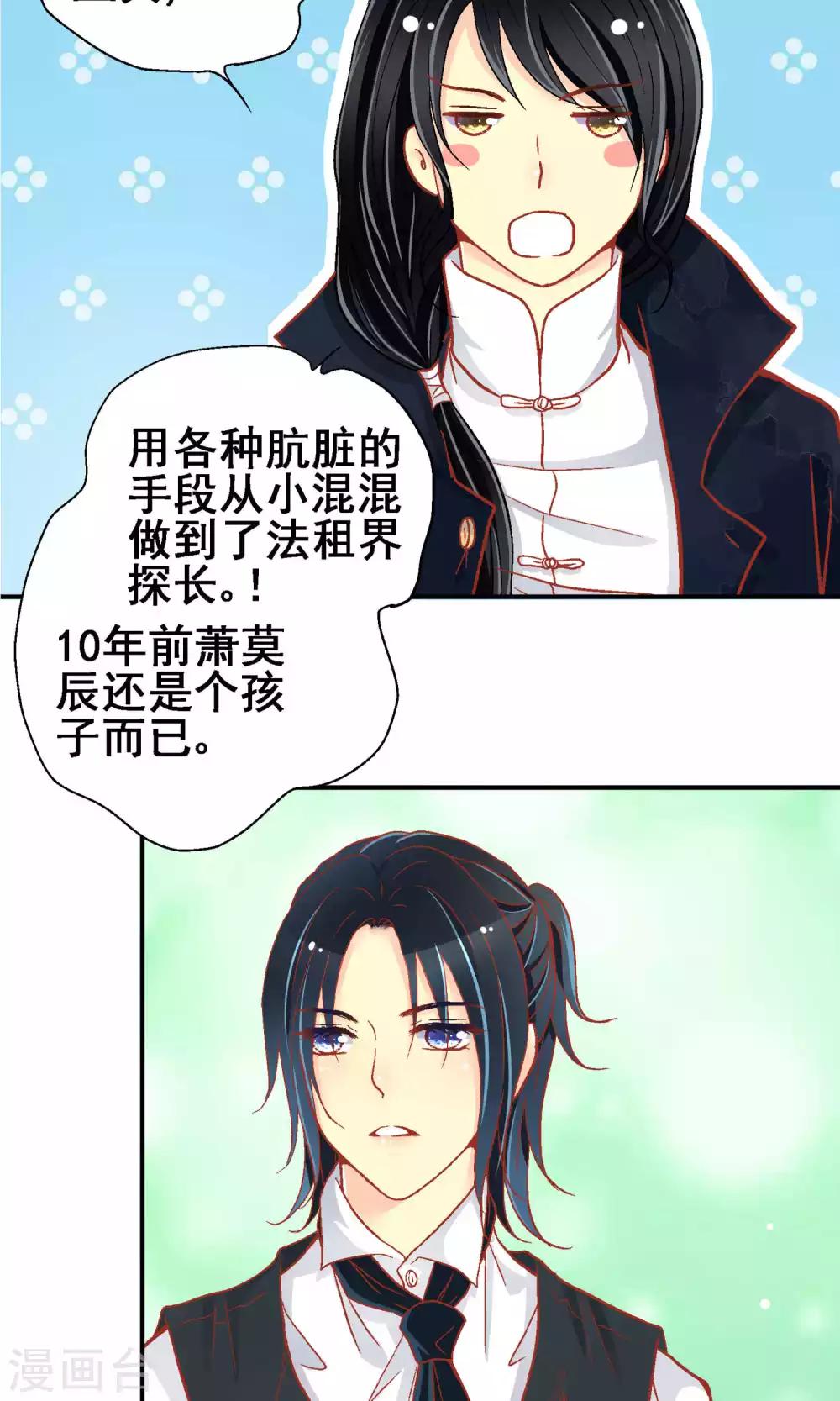 第63话5