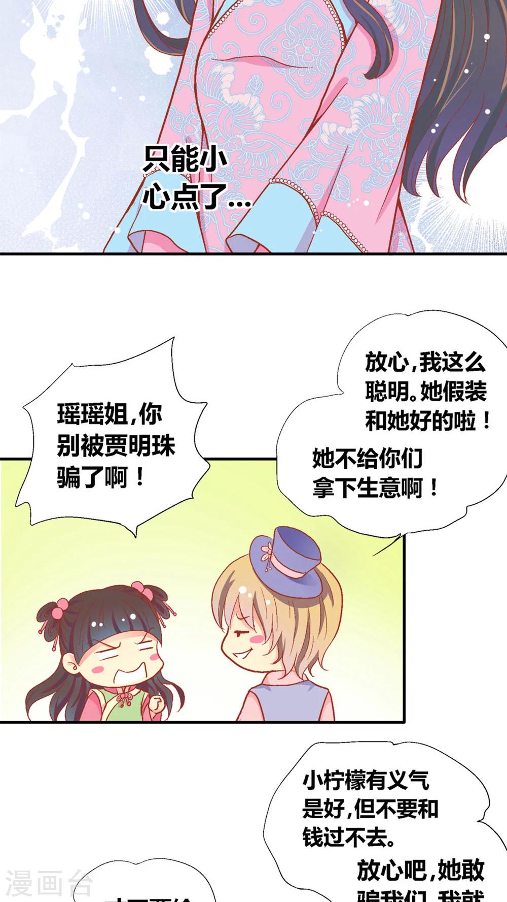 第43话15