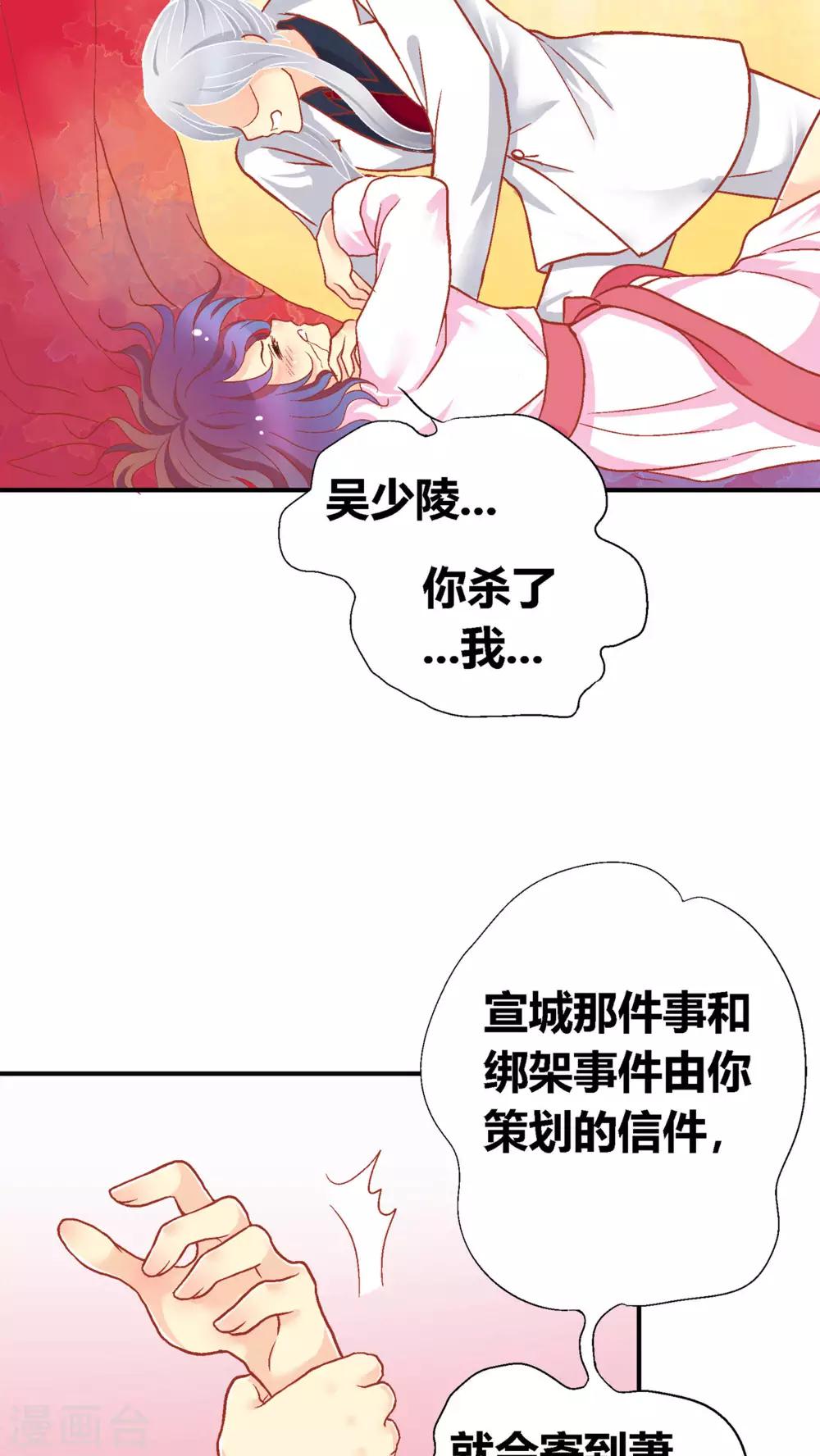 第49话22