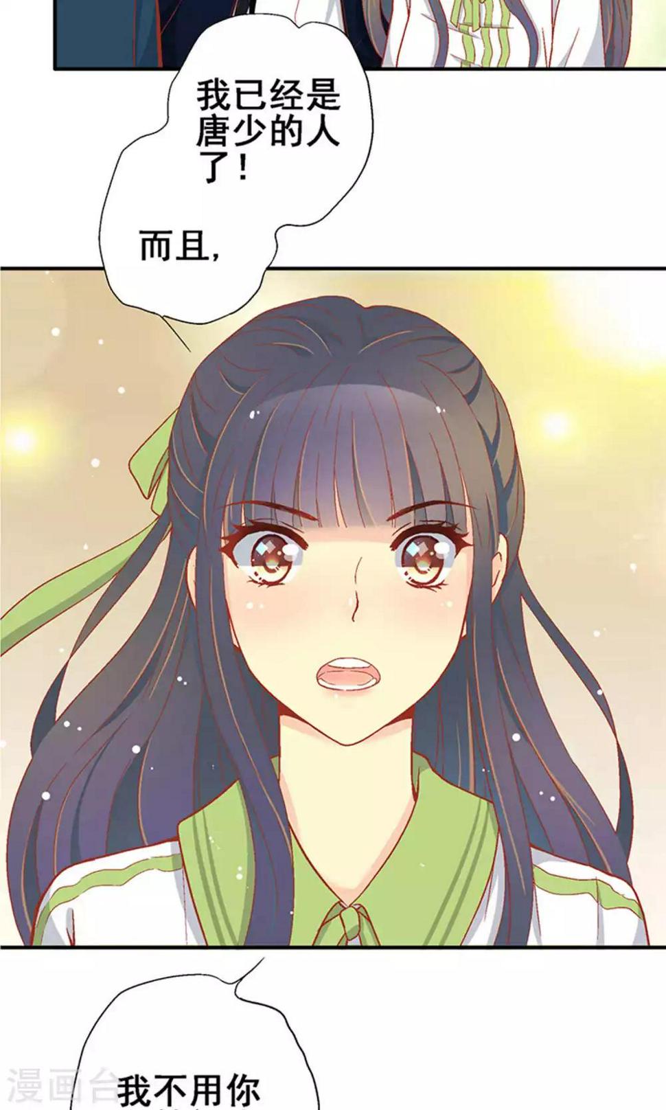 第60话9