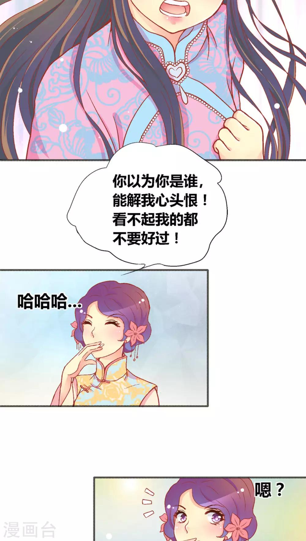 第47话16