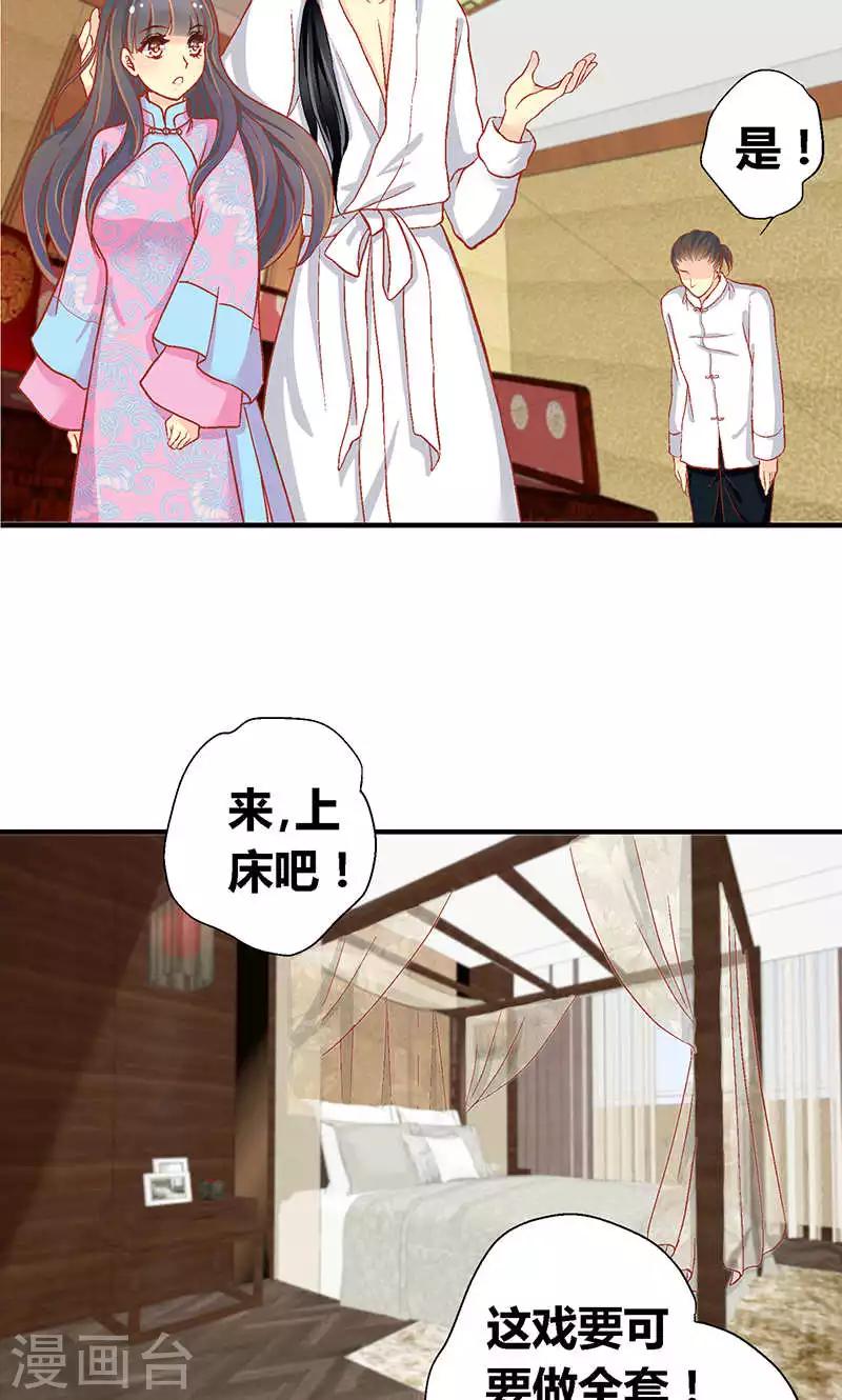 第55话16