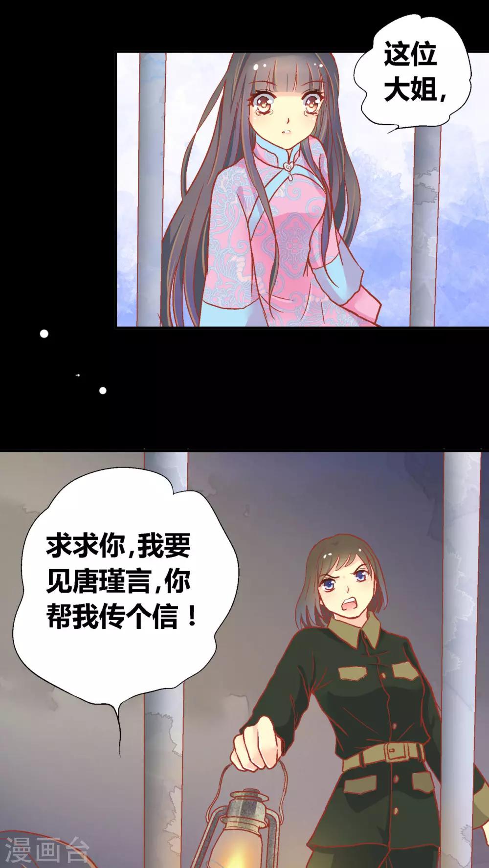 第51话13