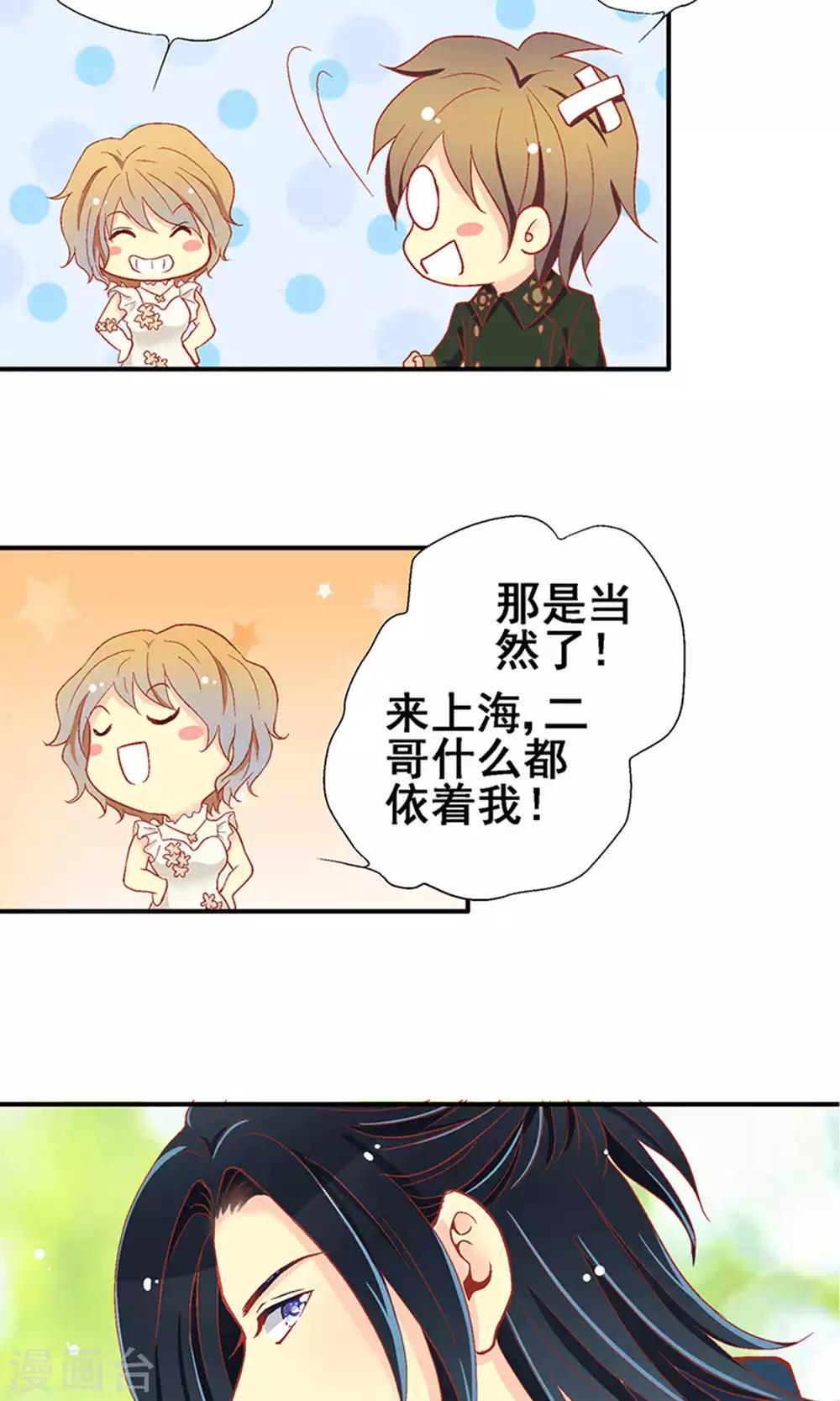 第60话18