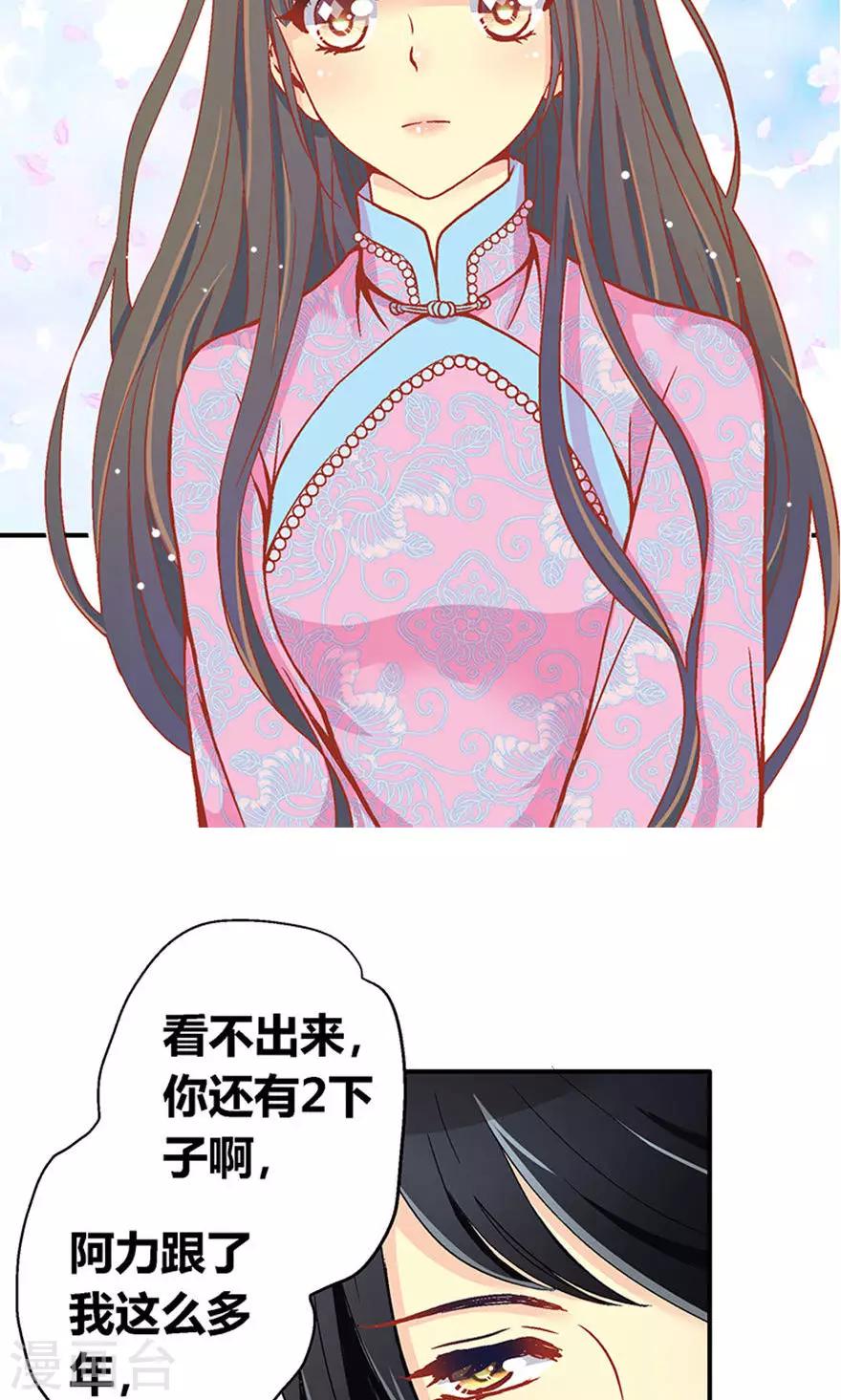 第53话20