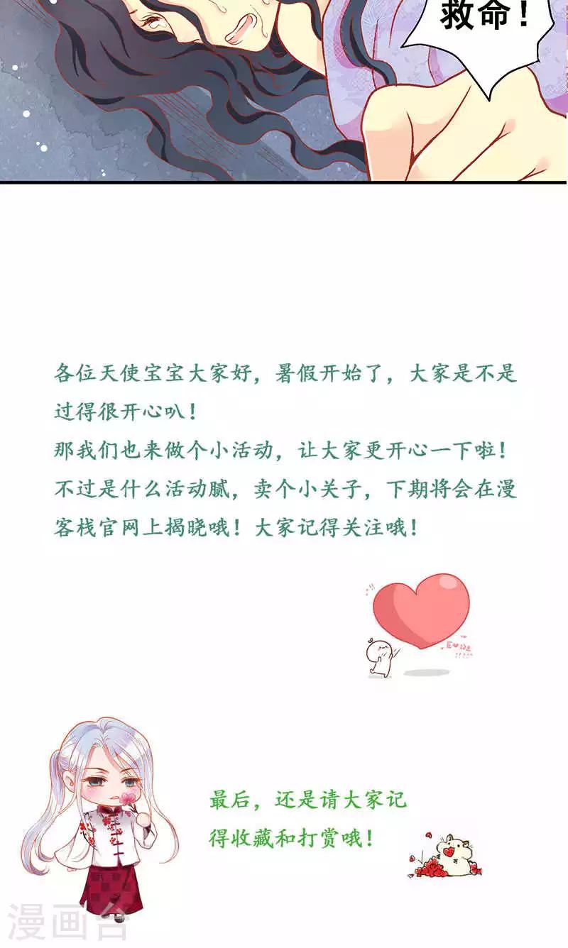 第58话24