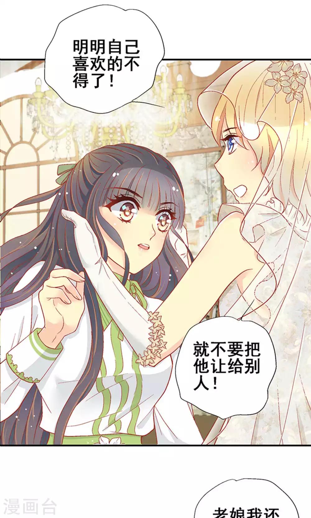 第59话11