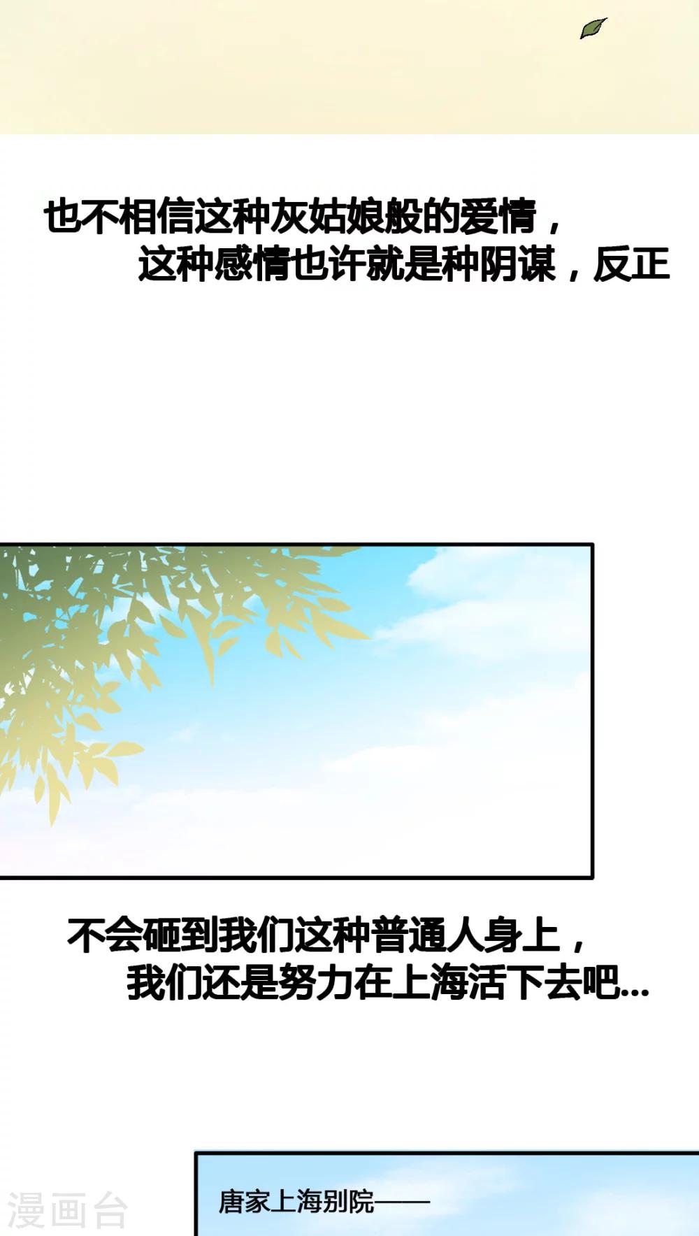 第32话33