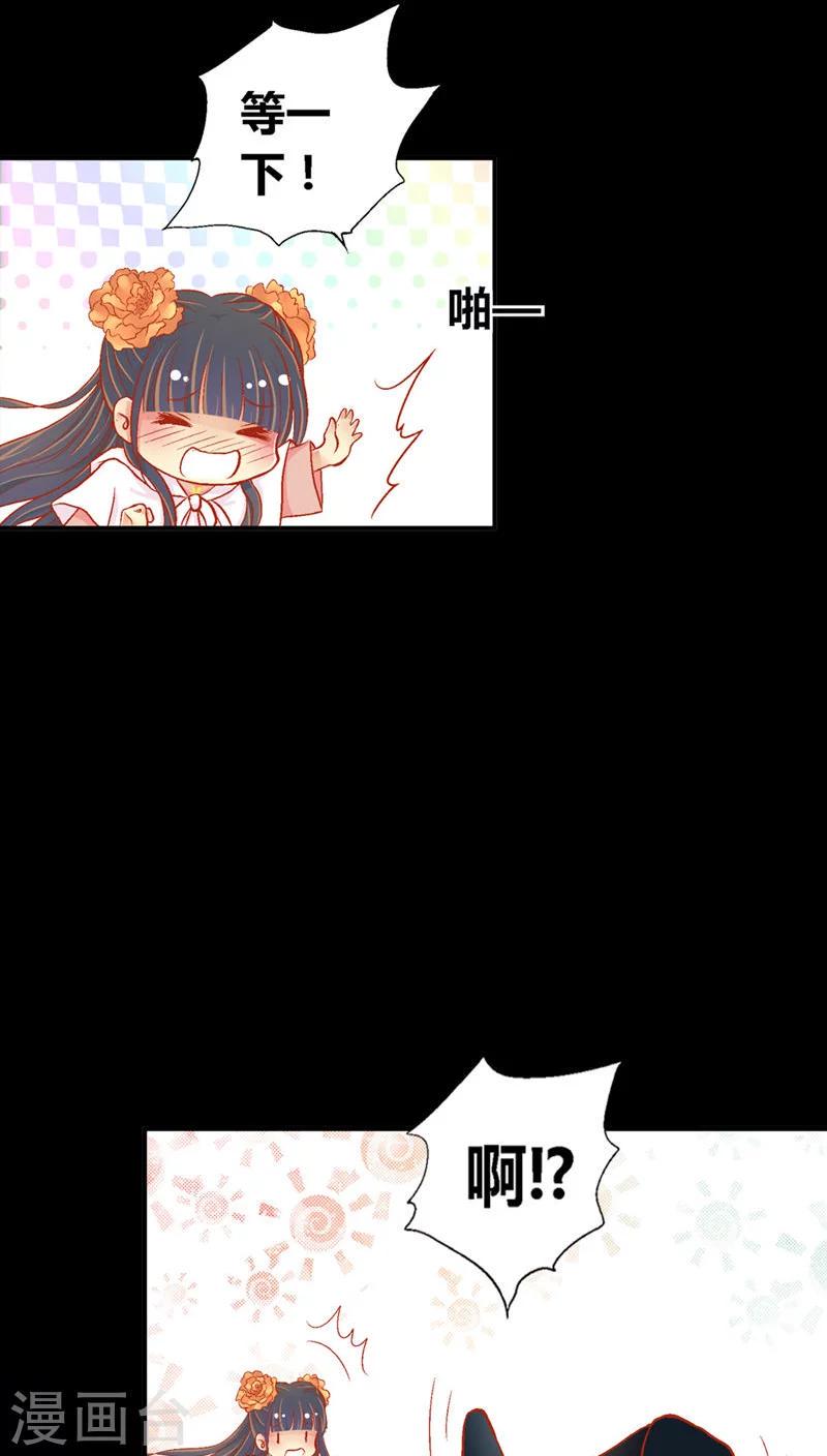 第41话14
