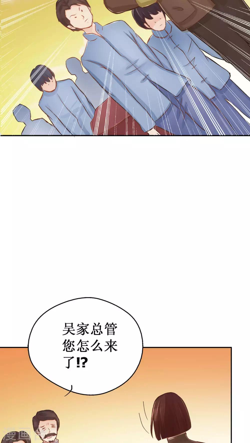 第2话 遭逢大变219