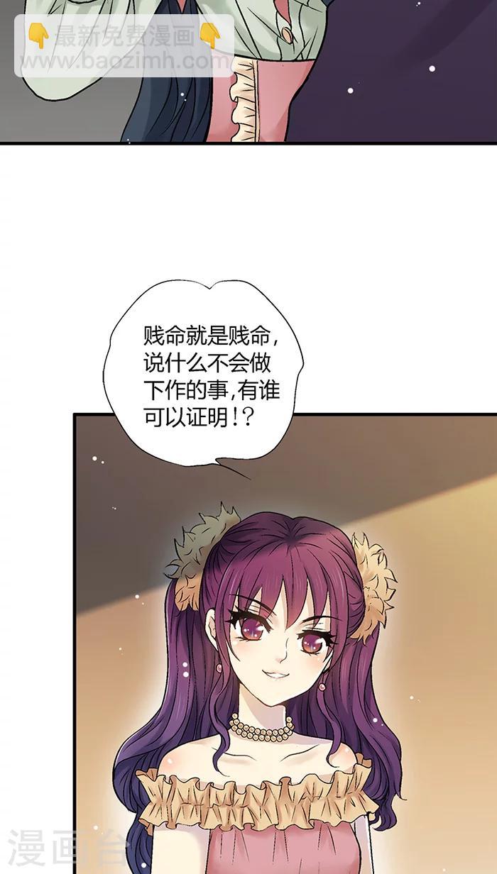 第29话23