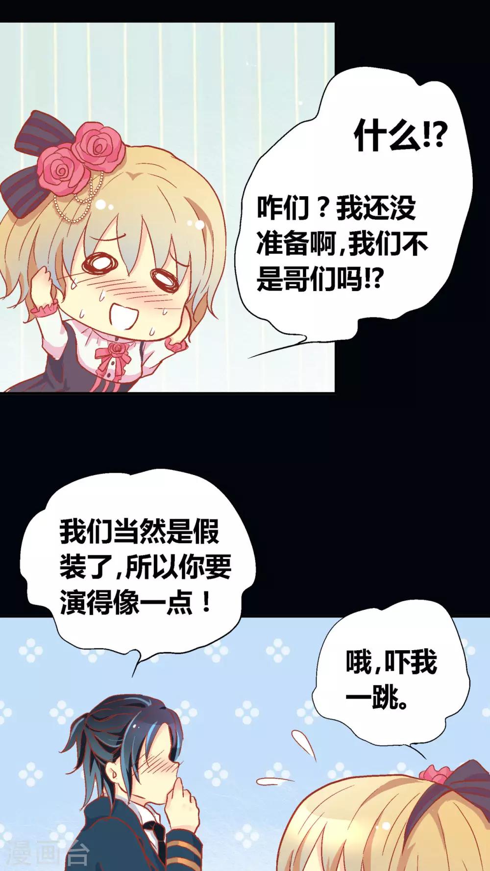 第51话21