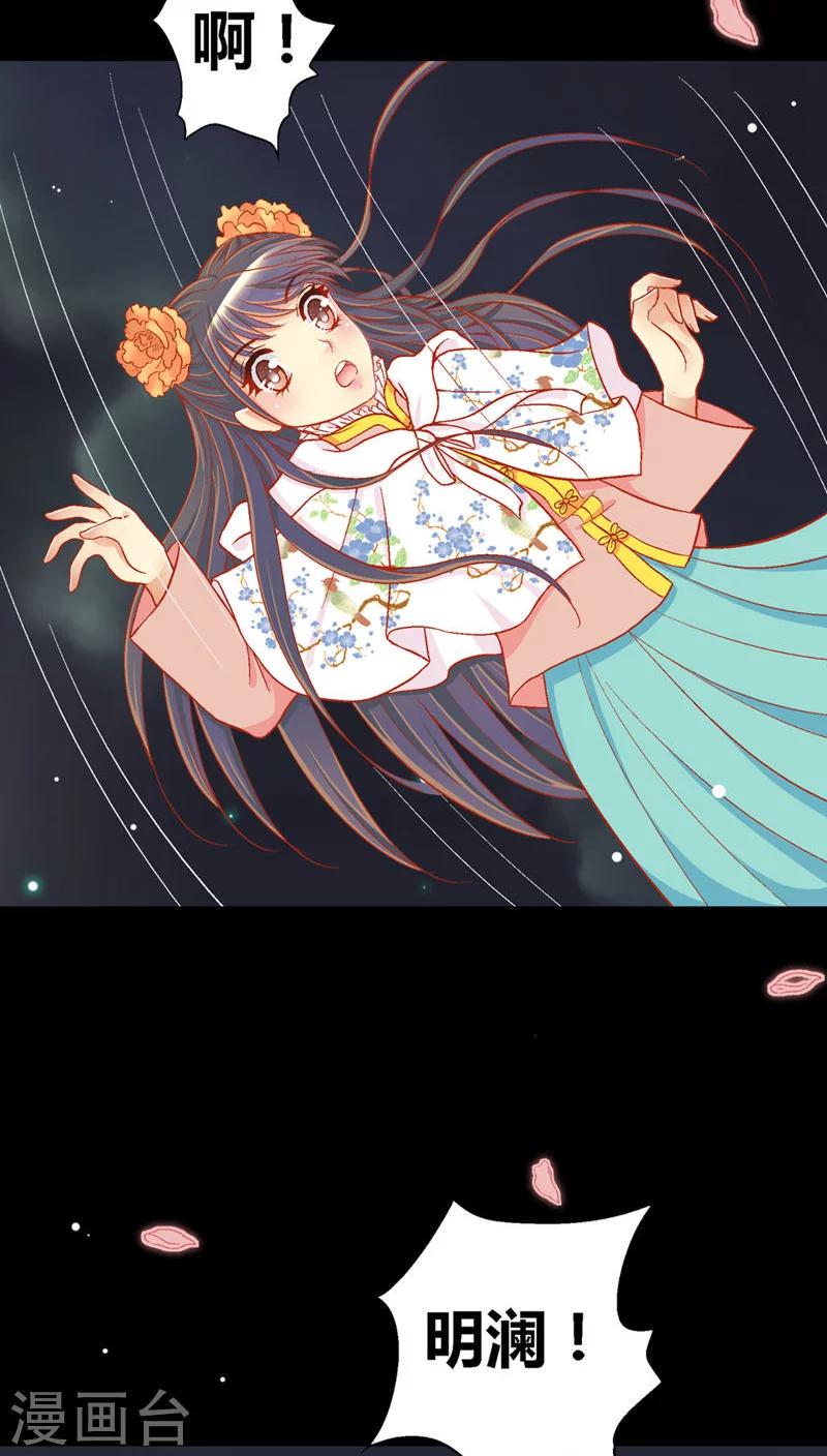 第41话5