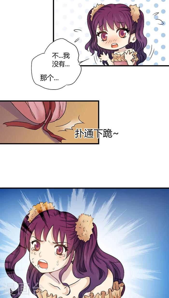 第29话10