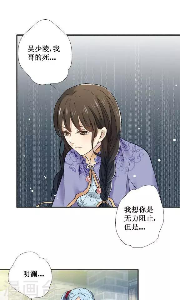 第23话18